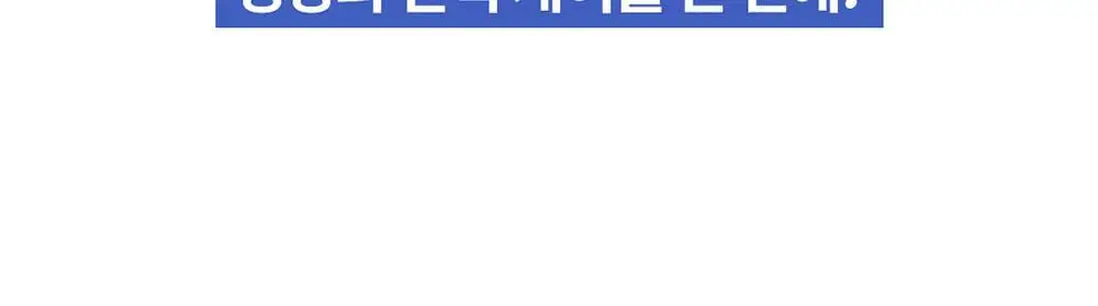 [포켓몬에디션/5월올영픽] 코스노리 롱 액티브 아이래쉬 세럼 9g (기획/단품) 상세페이지 30